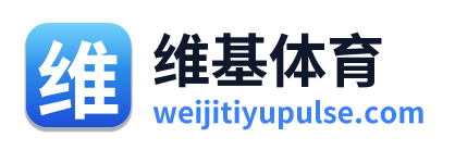 维基体育
